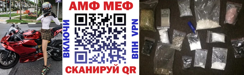 АМФЕТАМИН Розовый  купить наркотик  Касимов 