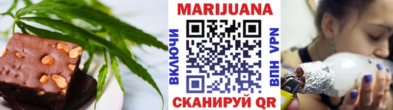 Печенье с ТГК конопля Касимов