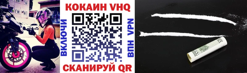 Кокаин 97%  Касимов 