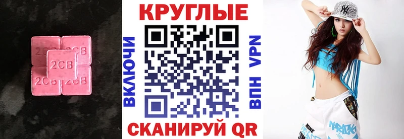 Ecstasy бентли  Касимов 