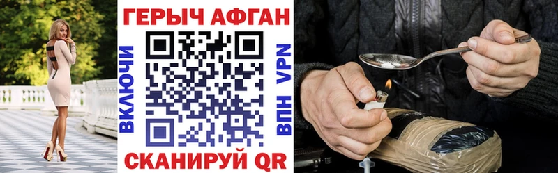 Героин герыч  Касимов 