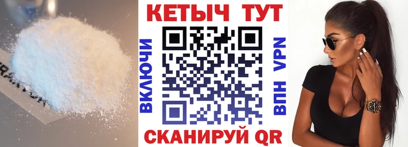 КЕТАМИН ketamine  купить наркотики сайты  Касимов 