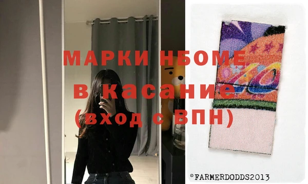 мескалин Абдулино