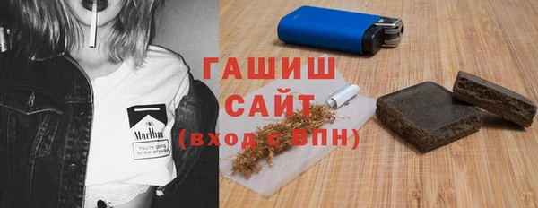 сатива Переславль-Залесский