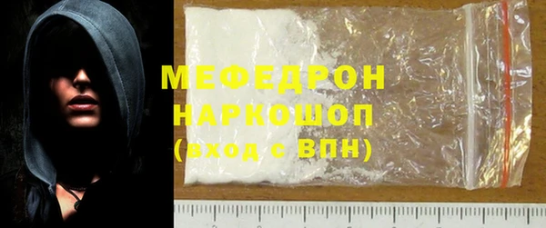 мескалин Абдулино