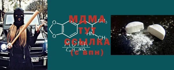 MESCALINE Абаза