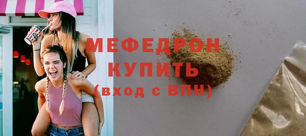 мескалин Абдулино