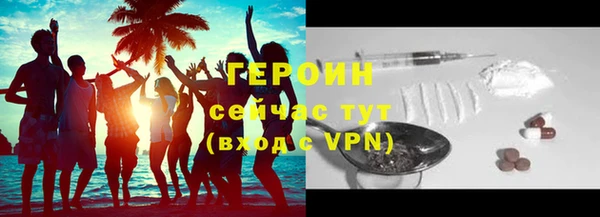 мескалин Абдулино