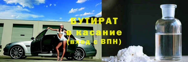 MESCALINE Абаза