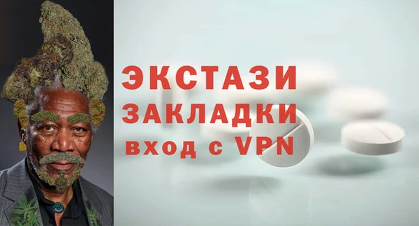 MESCALINE Абаза