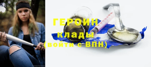 мет Пересвет