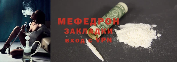 эйфоретик Пестово