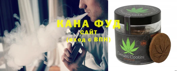 сатива Переславль-Залесский