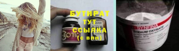 MESCALINE Абаза