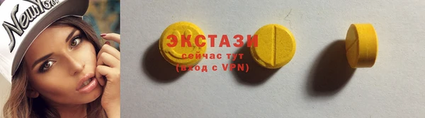 мескалин Абдулино