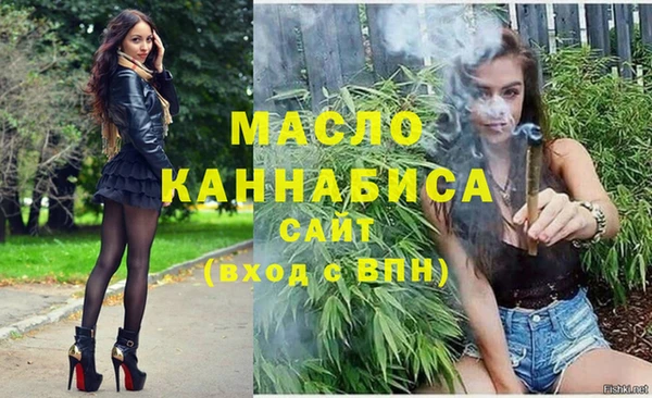 эйфоретик Пестово