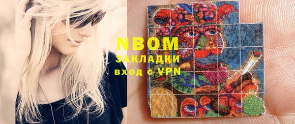 мескалин Абдулино