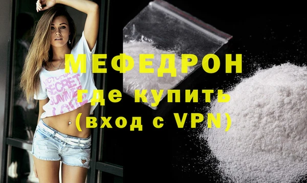 MESCALINE Абаза