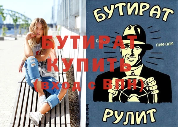 индика Абинск