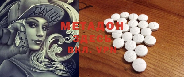 MESCALINE Абаза