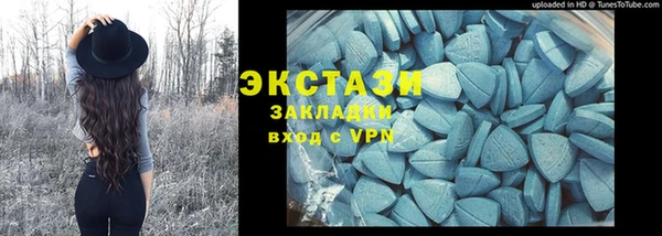 мескалин Абдулино