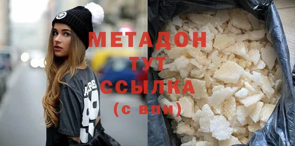 мескалин Абдулино