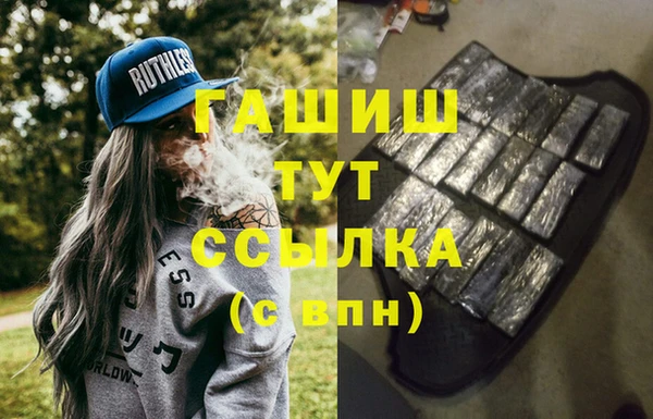 MESCALINE Абаза