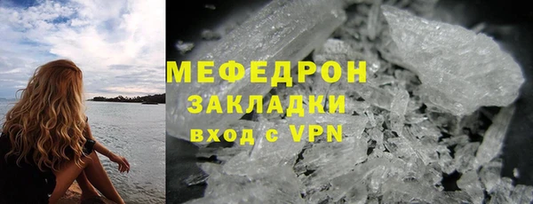 мескалин Абдулино