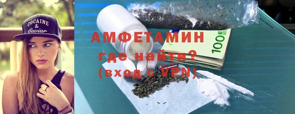 MESCALINE Абаза