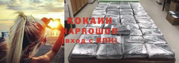 MESCALINE Абаза