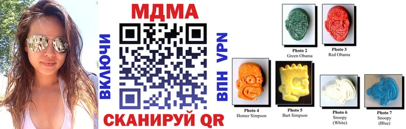 MDMA молли  мориарти какой сайт  Касимов  закладка 