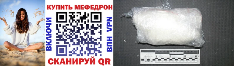 блэк спрут tor  Касимов  Меф кристаллы  купить  сайты 