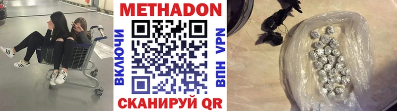 дарк нет официальный сайт Касимов Метадон VHQ