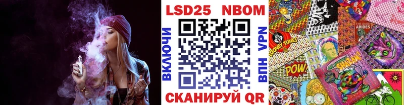 Марки NBOMe 1,5мг  наркотики  Касимов 